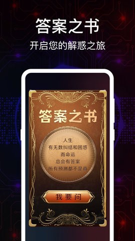 真心话Go大冒险 真心话Go大冒险