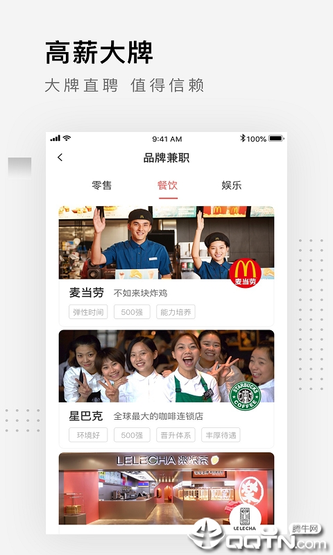 网赚兼职宝 网赚兼职宝