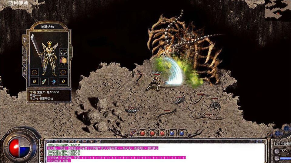 苍穹神器