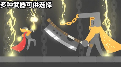 格斗不讲武德