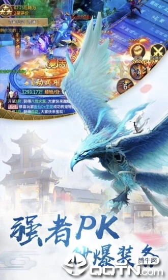 牧神纪