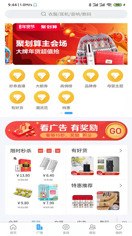 云派客 云派客