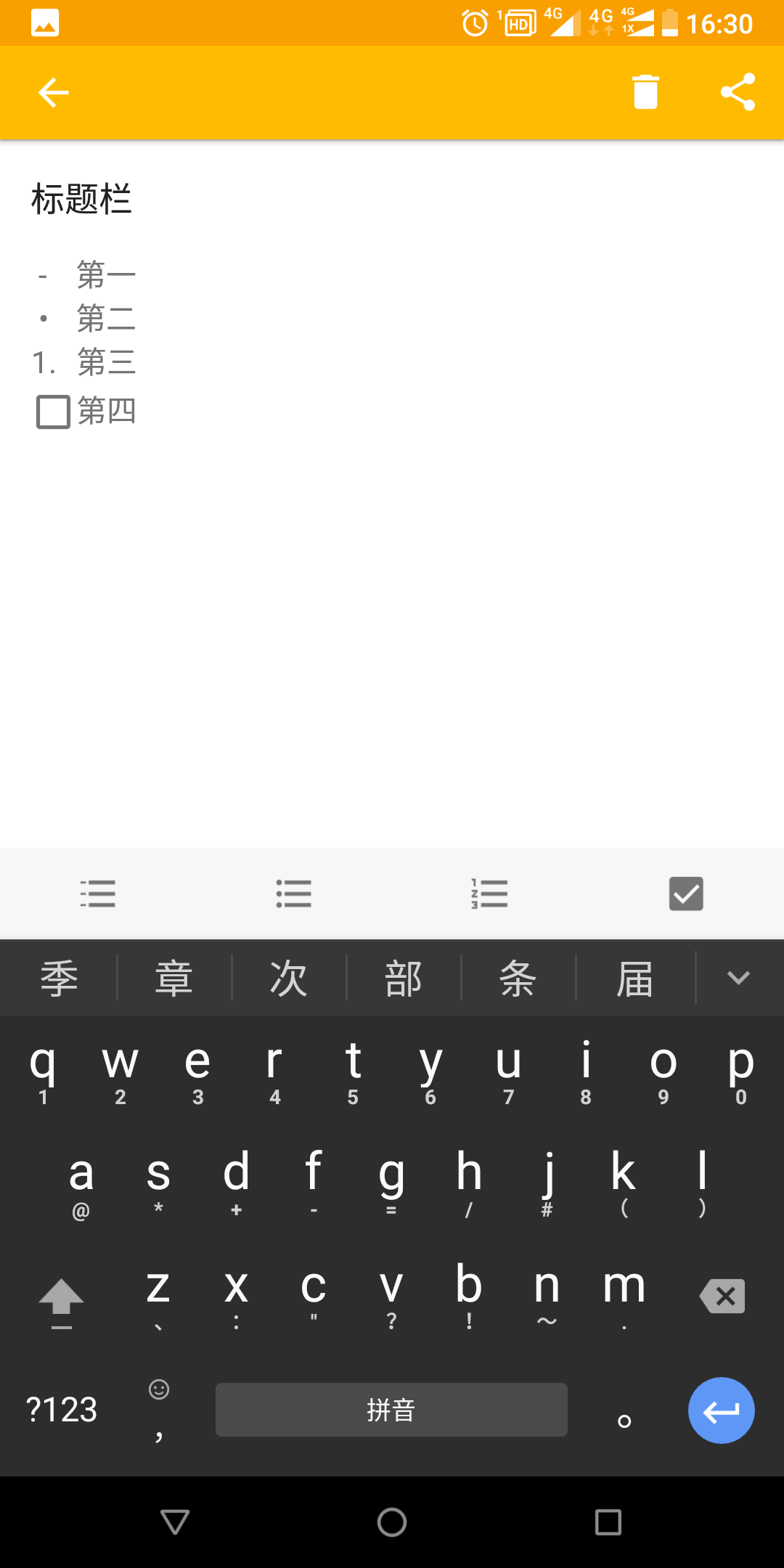 诺基亚备忘录