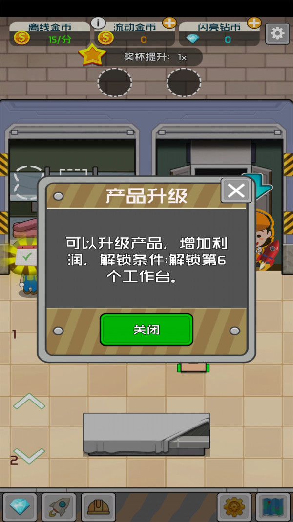 先赚个一亿 先赚个一亿