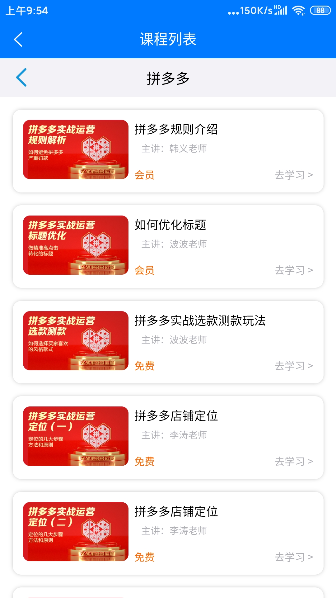 拼哈哈