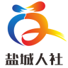 盐城人社app官方下载