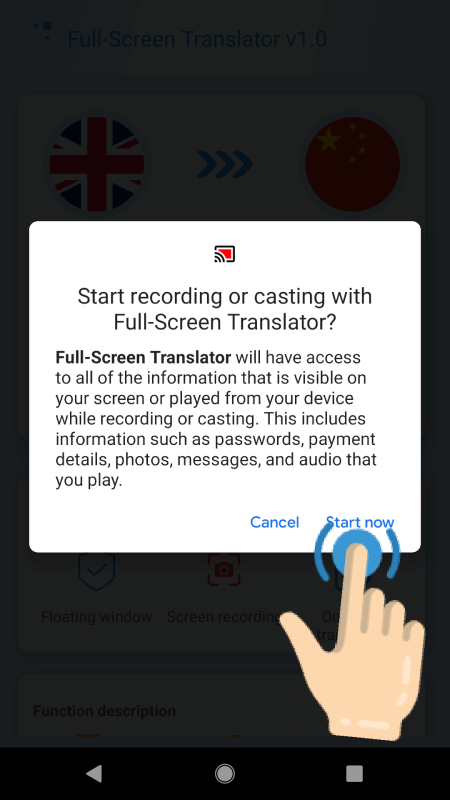 老师翻译app
