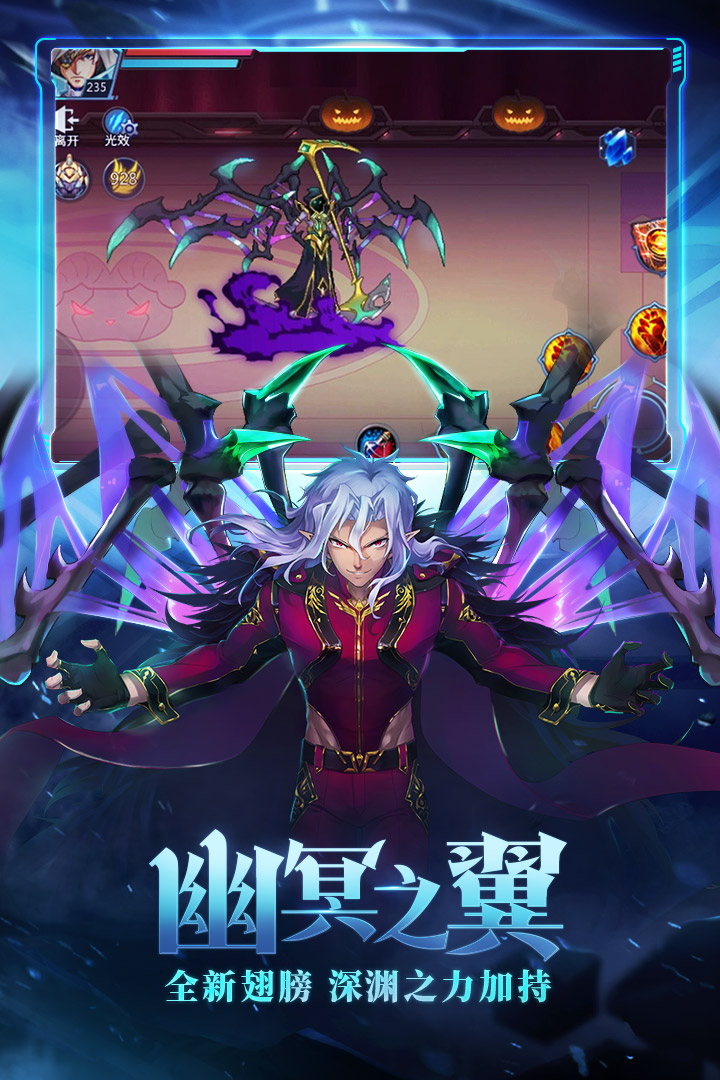 时空猎人2