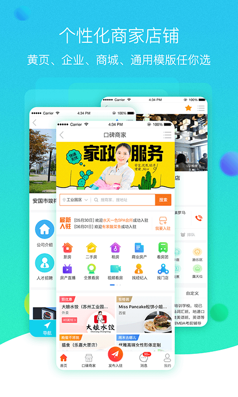 火鸟门户 火鸟门户