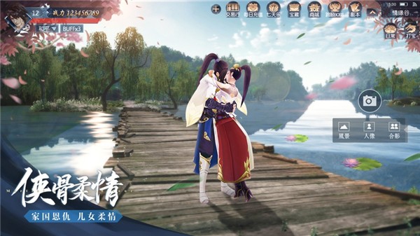 大 唐 长 歌