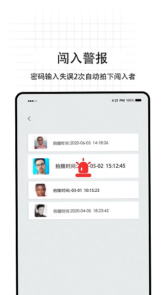 无影Pro