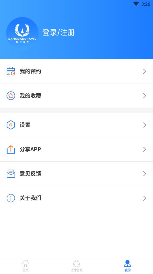 帮邦法务 帮邦法务