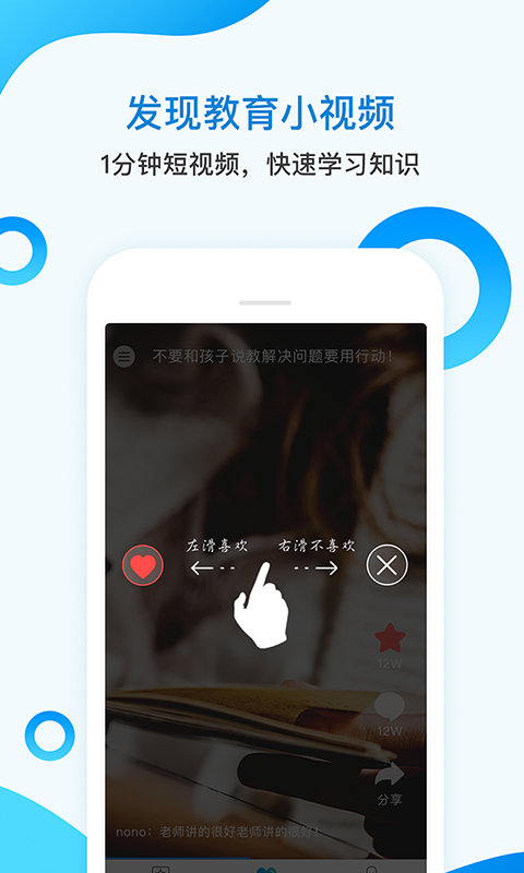 辣课