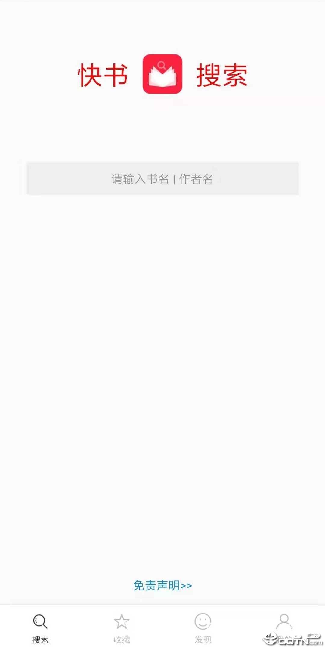 快书搜索