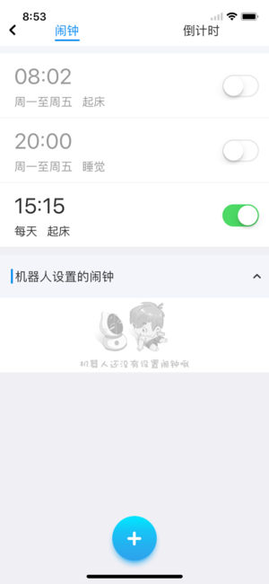 肆迹教师