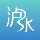 知·泸水