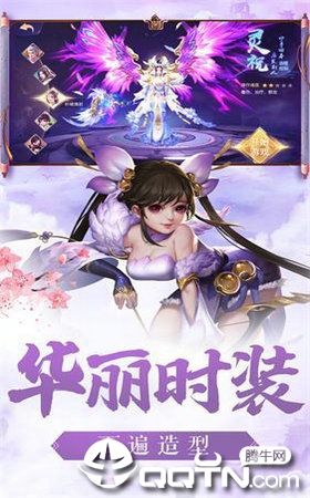 灵剑双修