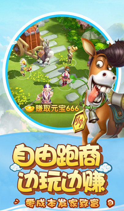 西游寻仙记 西游寻仙记
