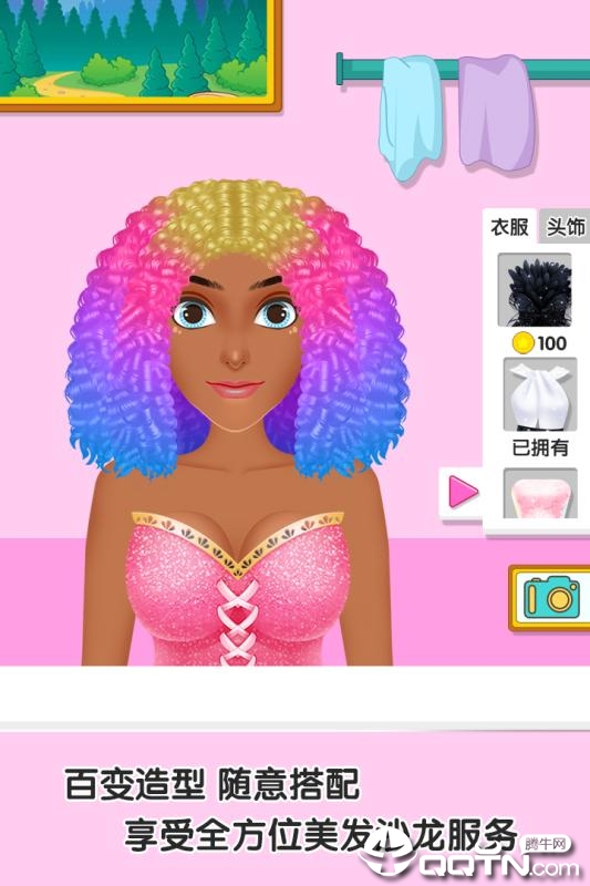 童话小公主甜心校园美发屋 童话小公主甜心校园美发屋