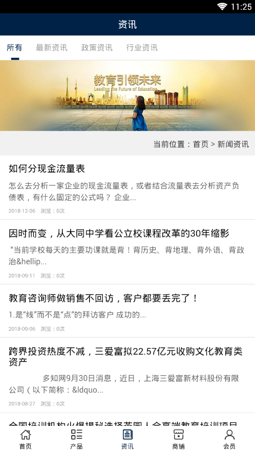 广西教育信息网 广西教育信息网