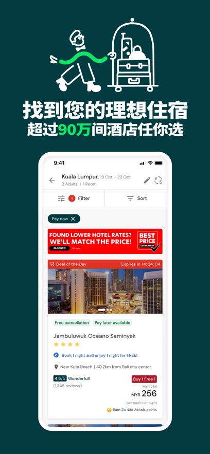 AirAsia MOVE