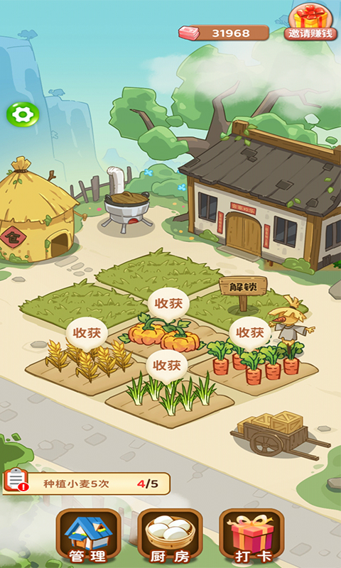 我的农院