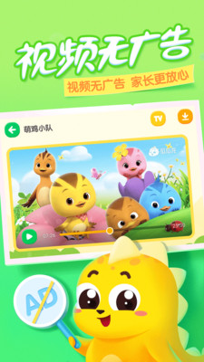 瓜瓜龙动画屋