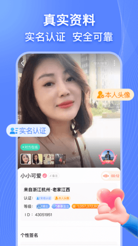 乡遇 乡遇