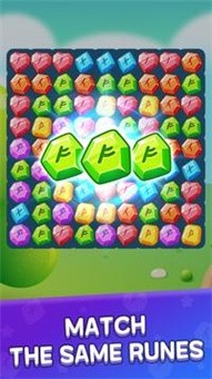 matchRune(匹配符文)