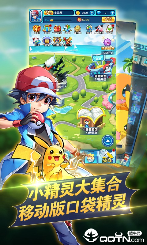 超神宝可萌