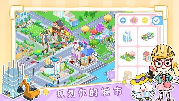 尤雅世界忙忙碌碌的生活2024版 尤雅世界忙忙碌碌的生活2024版