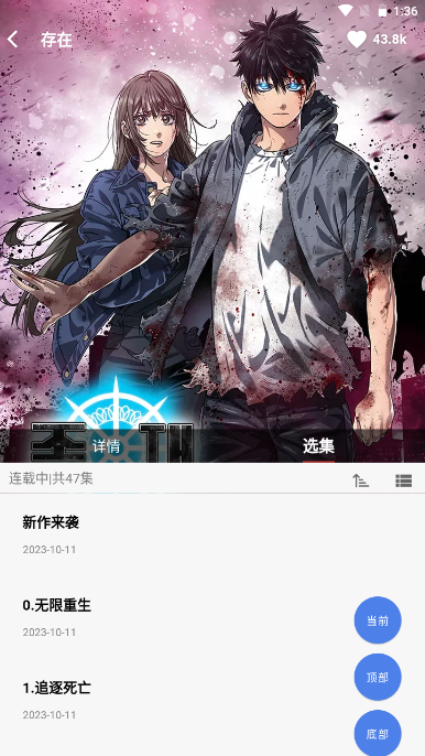 KC韩漫