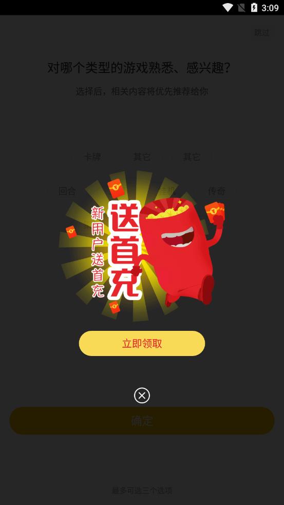BT玩