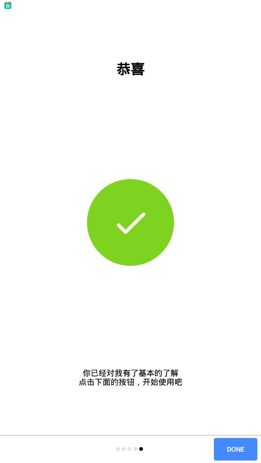 snapmod带壳截图1.4.1破解版