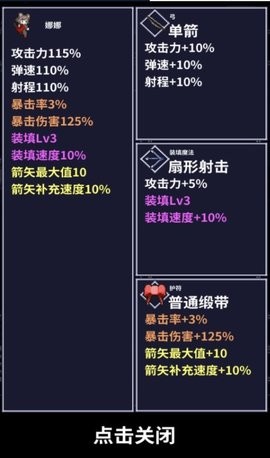 穿梭物语