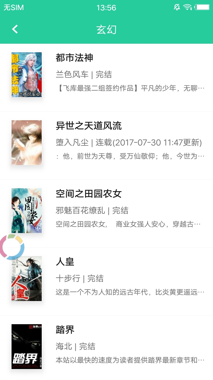 邻阅 邻阅