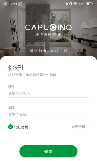 卡布奇诺SMI 卡布奇诺SMI