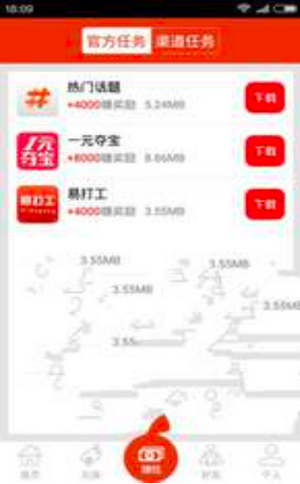 趣 躺 赚
