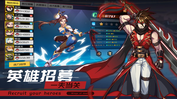 sgzy(曙光之翼小米版)