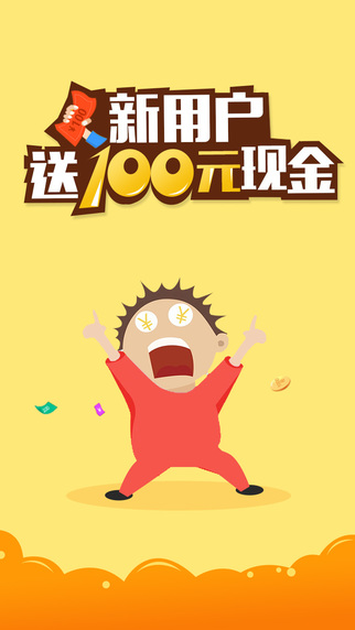 理财app银娃不卖银