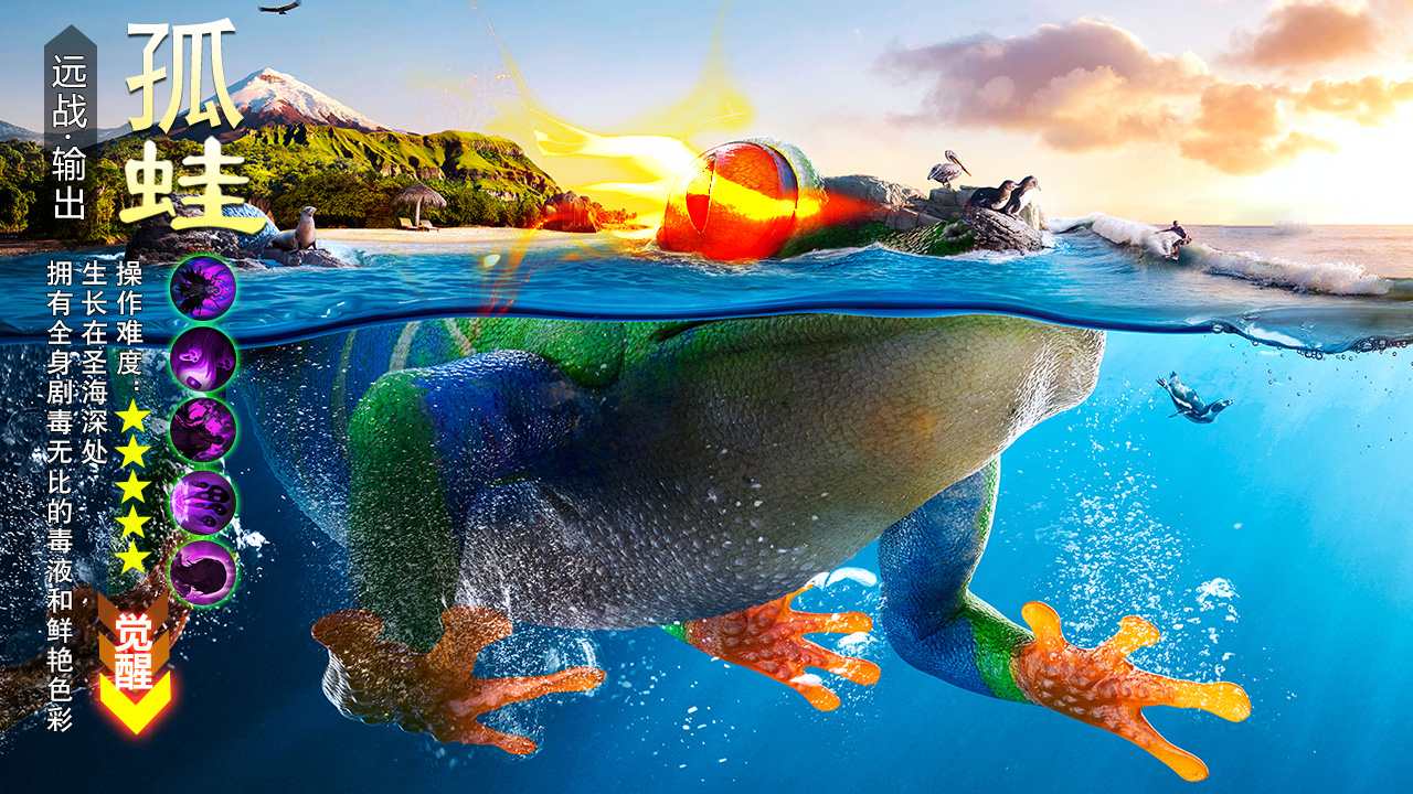 山海轮回 山海轮回