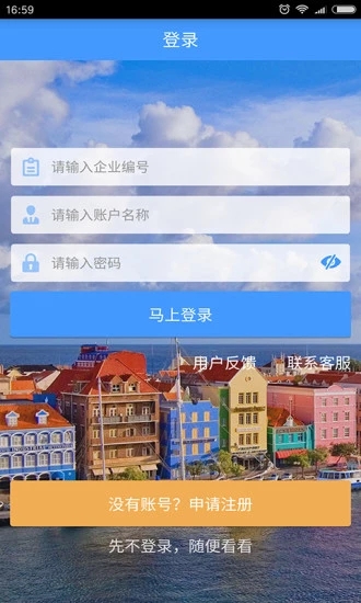 好巧酒店