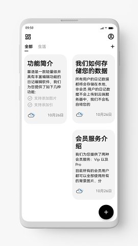 墨语