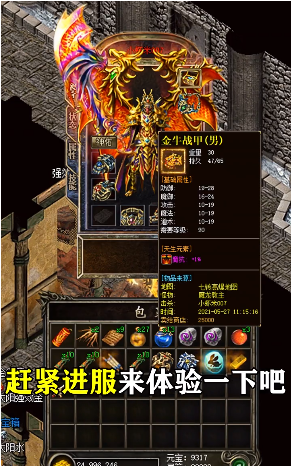 冰雪连击版