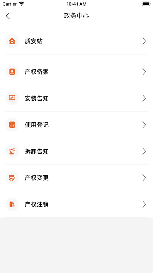 众机在线