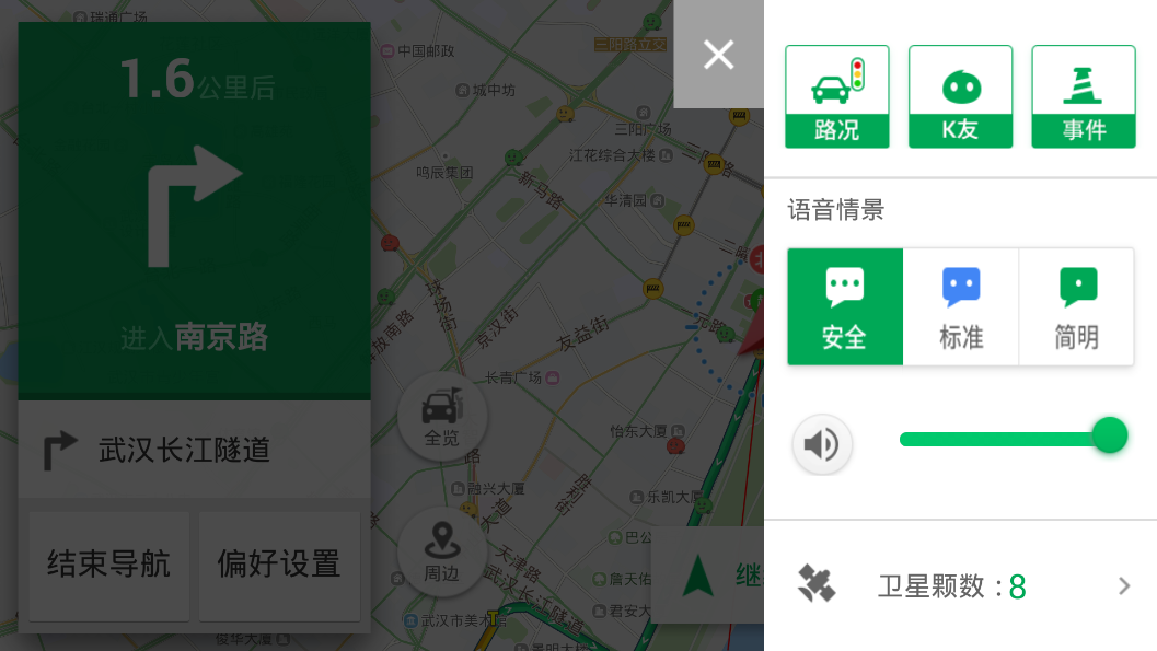 凯立德导航 凯立德导航