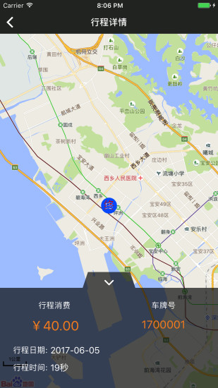四通八达单车 四通八达单车