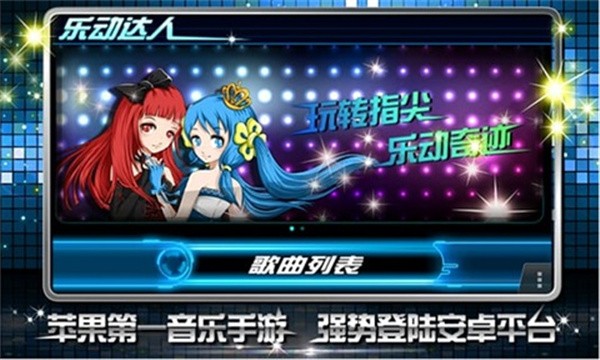 乐动达人全民版 乐动达人全民版