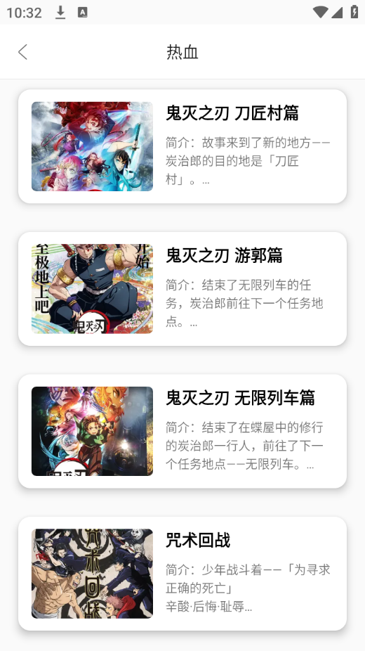 全免漫画盒子 全免漫画盒子