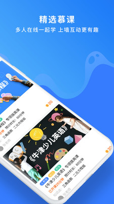 国翔·奇趣世界